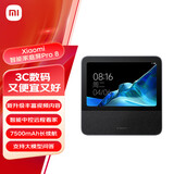 小米（MI）智能家庭屏Pro8 触屏蓝牙 小爱音响 AI音箱 小爱同学wifi人工语音遥控高清智能屏 小米智能家庭屏 Pro 8