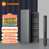 小米（MI）米家电动精修螺丝刀多功能家用拆机电动工具多批头套装充电式 米家电动精修螺丝刀