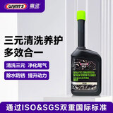 赢驰（WYNN'S）三元催化及氧传感器清洗剂300ml/燃油宝净尾气除水防锈提升动力