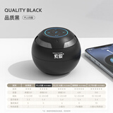 索爱s35蓝牙音响音箱无线小型高音质车载小音箱迷你便携式低音炮 爆款推荐丨5W功率丨睿智黑