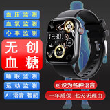 糖表盈无创血糖血压智能手表手环血氧体温心率运动手表睡眠远程关注蓝牙通话男女AI智能语音小华苹米果为 黑硅胶表带智能手表