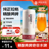 1号会员店（One's Member） 拉格壹号 全麦精酿黄啤酒 1L*6 罐 麦香醇厚 露营烧烤聚餐