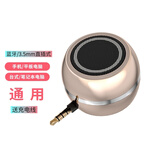 雅韵仕 直插式小音箱手机电脑通用扩音器音响迷你外接扬声器外放喇叭便携笔记本ipad平板大声音播放 土豪金（充电款）