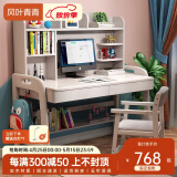 风叶青青北欧实木书桌椅套装可升降小学生学习桌写字桌卧室家用办公电脑桌 实木书桌+B款扶手椅（白色） 100cm*60cm*75cm双抽屉