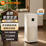 米家小米空气净化器5S 家用除甲醛 净化器 除菌除过敏原固态甲醛传感器监测 智能互联 空气净化器