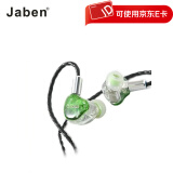 Oriolus Audio 水黄鹂 有线入耳式圈铁HIFI发烧音乐耳机老人家系列手机可直推鸟塞 沁茶 不带麦克风