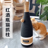 喵仙儿猫爬架剑麻猫抓柱耐磨纸麻红酒瓶抓板自嗨猫玩具用品