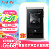艾利和（Iriver）A&futura SE180 256G 便携HIFI音乐播放器 无损mp3播放器 可换DAC模块 陶瓷背板 月光银