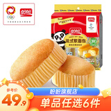 盼盼【任拍6件】小面包鸡味块薯片糕点早餐办公室小吃 休闲零食组合 软面包(奶香味)200g