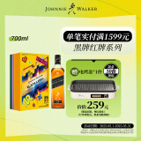 尊尼获加（JOHNNIE WALKER）洋酒 12年黑方黑牌 像素游戏礼盒700ml 苏格兰调和型威士忌