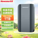 纽曼（Newsmy）1TB 移动硬盘机械 星瀚2.5寸 高速版 雅青色 200MB/S USB3.1 金属机身 稳定耐用数据备份