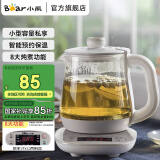 小熊（Bear）养生壶家用 烧水热水壶 迷你 0.8升小型煮茶壶煮茶器电加厚玻璃 YSH-A08U6 灰色无滤网 YSH-A08U6 0.8L