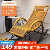 依恋达摇摇椅成人躺椅老人午休椅子沙发椅阳台休闲逍遥椅室内客厅懒人椅 金黄色【升级款 单层圆线+双轮】