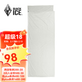 黑冰（BLACKICE） 户外丝绒睡袋内胆旅行便携睡胆 酒店宾馆隔脏床单 米色