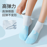 361°男士秋季马拉松跑步袜毛巾袜加厚防滑抗菌吸汗夏季运动袜短袜子 【专业运动】浅蓝/1双装 均码
