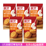 展艺广式月饼用小麦粉中秋蛋黄酥苏式家用面粉烘焙皮专用原材料 广式月饼小麦粉 500g*5袋