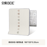 贝易（BeiE）宝宝爬爬垫婴儿折叠垫无味XPE客厅地垫儿童加厚爬行垫泡沫防摔垫 【XPE户外野餐垫】条纹彩虹+海湾轨道 120*180*0.35cm