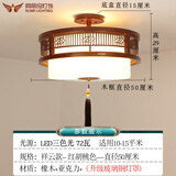 阿丽玛新中式吊灯过道走廊玄关卧室客厅实木灯笼茶楼餐厅饭店包间吸顶灯 祥云红胡桃色50厘米三色光72瓦