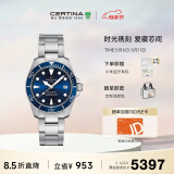 雪铁纳（Certina）瑞士手表动能系列小海龟潜水运动休闲机械男表母亲节礼物送长辈