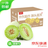 京鲜生 山东玉菇甜瓜 3-4粒 净重8-9斤装 单果2斤起  新鲜水果 源头直发