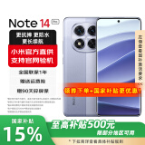 小米REDMI 红米note14pro 【国家补贴】 新品5G小米红米手机 IP68防尘防水 5500mAh大电量 暮光紫 8GB+256GB