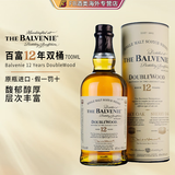 百富（BALVENIE）12年14年苏格兰斯佩塞单一麦芽威士忌 送礼(礼盒装) 双玻璃杯 12年双桶 700ml 1瓶