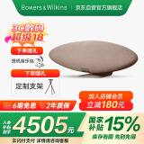宝华韦健Zeppelin Pro【国家补贴】齐柏林飞艇第6代 B&W无线HIFI蓝牙音箱家用桌面音响5代升级 晨曦金