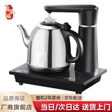 益茶福全自动上水电热水壶茶台烧水壶饮水烧水一体机304食品级不锈钢单壶煮茶壶保温泡茶壶开水壶煲水壶 1L 食品级304不锈钢F01套装