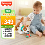 费雪（Fisher-Price） 婴幼儿生日礼物早教启蒙学步玩具-费雪智玩学爬小狗玩具HHD23