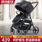 ANGI BABY婴儿车可坐可躺婴儿车高景观双向推行轻便折叠新生儿减震宝宝推车 北斗星【一键折叠+双向推行】 坐躺高景观座舱远离汽车尾气灰尘