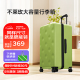 不莱玫行李箱京东合作款拉杆箱旅行箱可登机箱密码皮箱子 芥末绿 20英寸