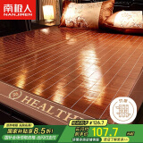 南极人水磨碳化头层竹青 竹席凉席 双人三件套 1.5x2米床【双面可用】