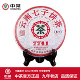 中茶牌茶叶 云南普洱茶 2024年7741澜沧高山乔木生茶饼 单饼装 357克 * 1饼
