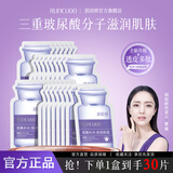 润初妍玻尿酸水润复合面膜补水保湿贴片式修护干敏肌肤收缩毛孔提亮肤色 玻尿酸水润复合面膜【30片/盒】