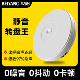贝阳（beiyang）摄影电动转盘拍摄自动旋转静物拍摄台自带LED产品展示转盘拍摄道具直播电动转盘展示台