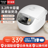 松下（Panasonic）【国家补贴】柴火饭电饭煲家用4-5人多功能煮饭锅日本智能电饭锅一键冷饭加热预约保温4.2升大容量 DC106【 3.2L 】6大智能菜单