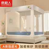 南极人（Nanjiren）新款遮光蚊帐一体式全包围婴儿防摔蚊帐架1.8x2米家用免安装大床 阳光下【加大空间  加密帐纱】 180cm*200cm*170cm 适用1.8米床