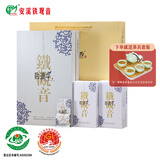 安溪铁观音乌龙茶祥华产区清香型特级500g轻火礼盒装茶叶2025春茶