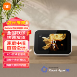 小米（MI）智能家庭屏 Mini 小爱同学人工智能音箱 桌面家庭中控触屏音箱 搭载澎湃OS小艾同学蓝牙音响IOT22B 小米智能家庭屏 Mini