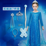 忆爱爱莎公主裙夏季冰雪奇缘女童连衣裙艾莎裙子拖地裙儿童节演出服 蓝色绒袖款 130 (建议身高120-130cm)