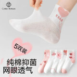 棉十三25年女童袜子夏天超薄款儿童中筒纯棉网眼宝宝女孩大童透气5双