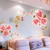 吉朵芸电视背景墙贴画客厅沙发卧室墙面装饰画墙壁画自粘防水遮丑墙贴纸 家和花藤B款 尺寸看详情或看主图第2张