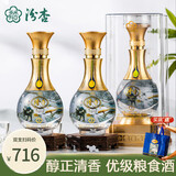 汾杏淡雅9 清香型白酒 53度 475ml*2瓶 双瓶装 杏花村优级酒纯粮酒