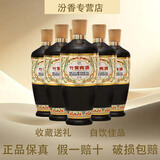 竹叶青53度荣耀绿竹叶青酒500ml*6瓶装国产山西杏花村酒露酒 42度 500mL 6瓶 竹叶青荣耀黑