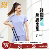 361度短袖男速干t恤新款夏季弹力吸湿排汗运动t恤男圆领跑步健身速干衣 【女款】淡薄紫4126H M