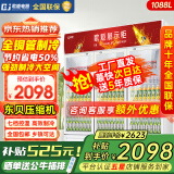 歌矩 饮料柜展示柜冷藏商用风冷无霜保鲜柜冰柜大容量纯铜管直冷风冷超市玻璃门冰箱立式啤酒柜 三门下机【直冷款】快速制冷