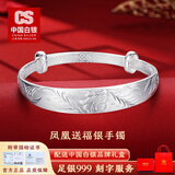 CS中国白银 足银999传承银手镯龙凤福呈祥推拉银镯子送妈妈生日礼物 凤凰送福手镯【35g】
