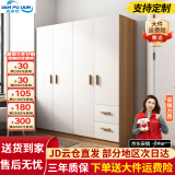 森普顿衣柜卧室平开门衣柜组合现代简易简约实木质板式家用柜子收纳衣橱 四门实木衣柜（160*50*180）