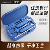 Creative art指甲刀套装斜口平口指甲剪精工不锈钢指甲钳指甲锉耳勺5件套