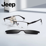 Jeep吉普超轻商务休闲半框近视眼镜架男磁吸偏光夹片套镜记忆钛T8039 T7057A-M3枪框灰片 8039升级款